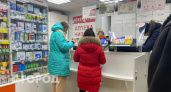 В Нижегородской области более 600 миллионов планируется выделить на обеспечение льготников лекарствами 