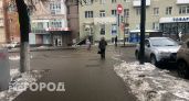 Дождь со снегом пойдет в Нижнем Новгороде в субботу 