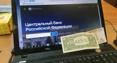 "Рубль на краю пропасти": финансовый эксперт раскрыл, что ждет россиян из-за скачка доллара