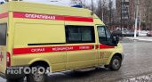 Двое рабочих получили ожоги на производстве в Дзержинске