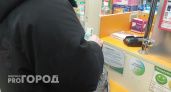 В нижегородские аптеки вернулся важный препарат, которого не было месяцами