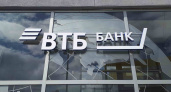 ВТБ повышает ставки по краткосрочным вкладам до 24%