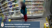 16-летнего рецидивиста поймали в Арзамасе на краже сыра