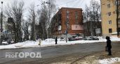Гололед и дожди настигнут жителей Нижегородской области под конец января