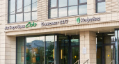 Ак Барс Банк дарит 2500 рублей к пенсии