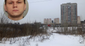 В Нижнем Новгороде третий день ищут опасного мужчину, имеющего психические отклонения