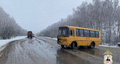 В Богородском районе с утра столкнулись грузовик и школьный автобус, в котором находилось 15 детей