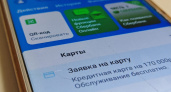 С сегодняшнего дня: Сбербанк сделал приятный сюрприз всем, у кого на телефоне есть приложение "Сбербанк Онлайн"