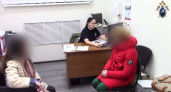 Ссора возлюбленных закончилась поножовщиной в Нижнем Новгороде 