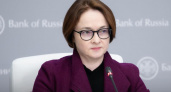"Цены взлетят до небес": Набиуллина намекнула на планы по ключевой ставке