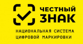 В Нижегородской области запустили онлайн-поддержку по работе с системой "Честный знак"