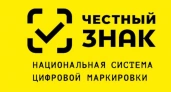 В Нижегородской области запущена служба онлайн-поддержки по работе с системой маркировки «Честный знак»