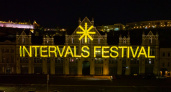 Фестиваль INTERVALS в Нижнем Новгороде собрал 80 тысяч посетителей в день открытия