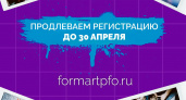 Заявки на фестиваль уличного искусства «ФормAРТ» принимаются до 30 апреля