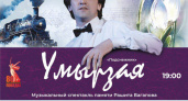 Спектакль о татарском певце Рашите Вагапове покажут в Нижегородском театре оперы и балета