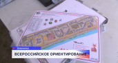 В Дзержинске прошло Первенство России по спортивному ориентированию с участием 1000 спортсменов
