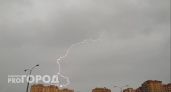 Во вторник Нижний Новгород ожидает дождь с грозой
