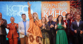 Кинопоказы, мастер-классы и известные деятели кино: в Кстово пройдет кинофестиваль
