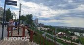 Пасмурная погода не покинет Нижегородскую область: ждать ли новую волну похолодания - прогноз погоды на завтра