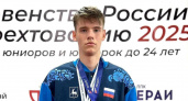 Нижегородский фехтовальщик завоевал золотую медаль на всероссийских соревнованиях