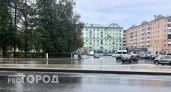 +18 и небольшой дождь ожидается в понедельник в Нижнем Новгороде