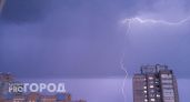 Дождь и гроза ожидаются в Нижнем Новгороде в субботу