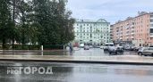 В среду в Нижнем Новгороде весь день будет идти дождь