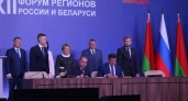У Нижегородской области появился пятый регион-партнер в Республике Беларусь