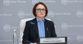 Впереди непростые времена: Набиуллина обратилась к россиянам, у кого накопления в рублях