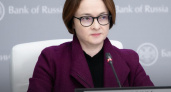 Потуже затянем пояса: Набиуллина обратилась к россиянам с вкладами и кредитами