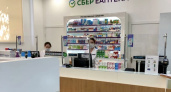 В аптеках Нижнего Новгорода остановились продажи лекарств из-за проблем с интернетом
