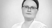 "Она спасала жизни других": нижегородский онколог ушла из жизни в 40 лет