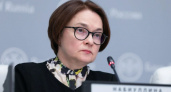 "Впереди тяжелые времена": Набиуллина озвучила тревожный прогноз для всех, кто хранит сбережения в рублях