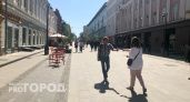 К нижегородцам запретят приставать на улицах