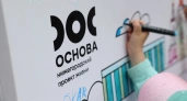 Глеб Никитин: «Национальный проект «Семья» полностью вписался в перезагрузку «демографической повестки» в нашем регионе»