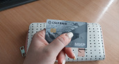 Visa и Mastercard официально уходят: ЦБ анонсировал полную замену карт на "Мир"