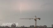 МЧС предупреждает нижегородцев об опасной погоде: продлится не один час