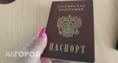 Нижегородцам рассказали, нужно ли менять паспорт, если изменилась внешность