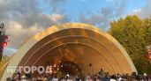 Стало известно, какие исполнители выступят на Дне города в Нижнем Новгороде