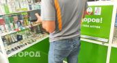 Мужчины в Нижегородской области утратили интерес к таблеткам для потенции