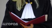 Суд смягчил меру пресечения бывшему ректору Нижегородского лингвистического университета