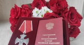 Семье героя СВО в администрации Ленинского района вручили орден Мужества