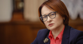 Беспрецедентное заявление со времен лихих 90-х: Набиуллина призывает россиян готовиться к новой валюты