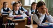 Школьники плачут, учителя в панике: новый предмет появится в российских школах