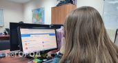 Проверка номеров на Госуслугах: что изменится для нижегородцев