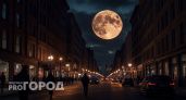 Редкое небесное зрелище: россияне увидят одно из самых лучших лунных затмений 7 сентября