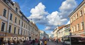 Теплые сентябрьские выходные придут в Нижний Новгород: никакого дождя