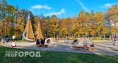 Дожди и "бабье лето": каким будет сентябрь в Нижнем Новгороде - подробный прогноз на весь месяц