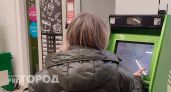 Перевел деньги с карты на карту - сразу заблокировали: Центробанк вводит суровые правила для россиян