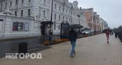 Нижегородцам разрешили работать на час меньше: в какие дни